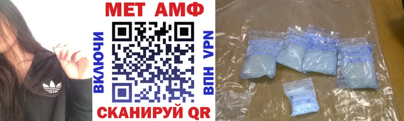блэк спрут ссылка  купить закладку  Таштагол  АМФЕТАМИН 97% 