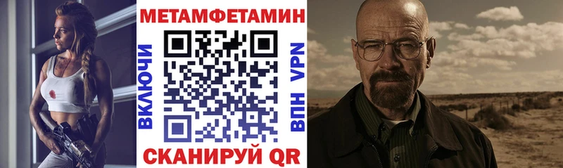 Amphetamine Premium Таштагол