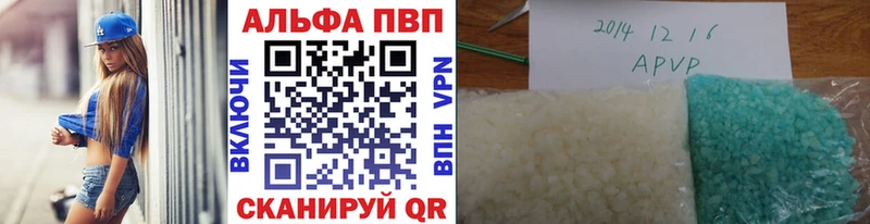 A PVP кристаллы  блэк спрут ТОР  Таштагол 
