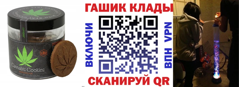 Печенье с ТГК конопля  Таштагол 