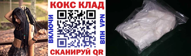 Кокаин Боливия  Таштагол 