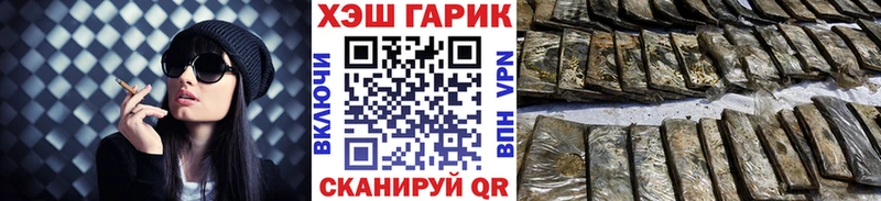 ГАШИШ AMNESIA HAZE  купить наркотик  Таштагол 