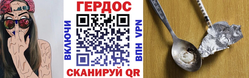 МЕГА ссылка  мориарти наркотические препараты  Таштагол  Героин Heroin  купить наркотики цена 