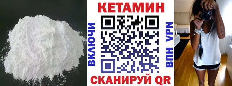 Кетамин VHQ  закладки  Таштагол 