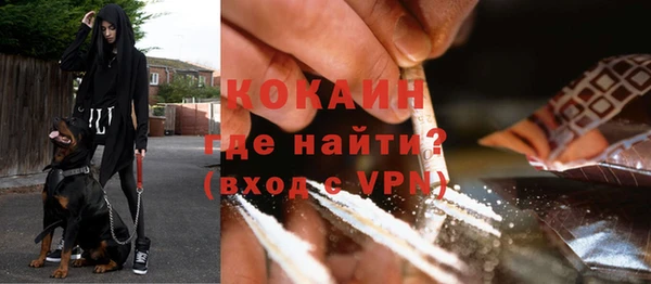 mix Абинск