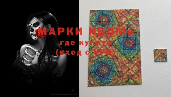 mix Абинск