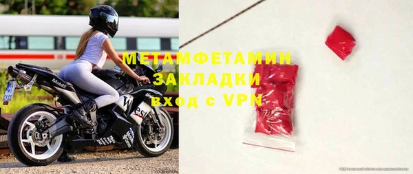 гашик Абаза
