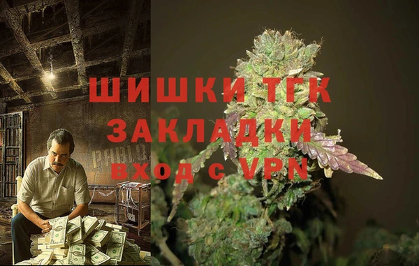 стафф Абдулино