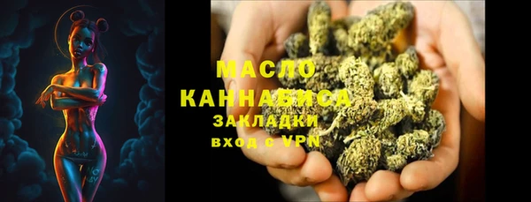 стафф Абдулино