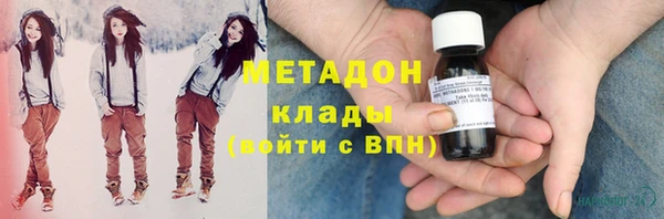 гашик Абаза