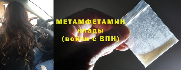 гашик Абаза