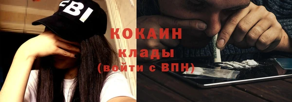 mix Абинск