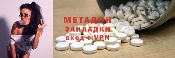стафф Абдулино