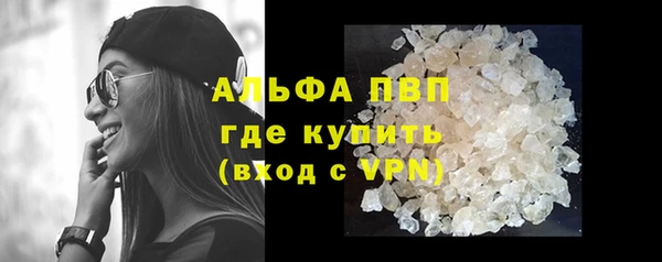 стафф Абдулино