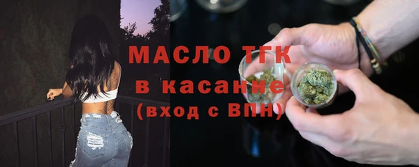 стафф Абдулино