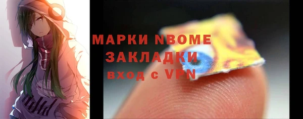 mix Абинск