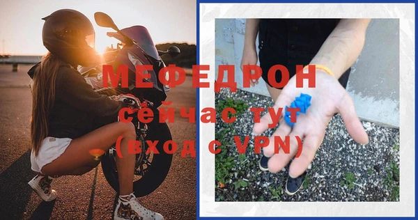 mix Абинск