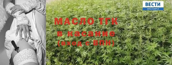 стафф Абдулино