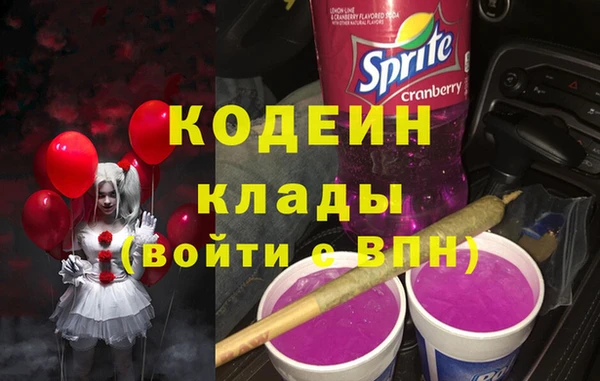 mix Абинск