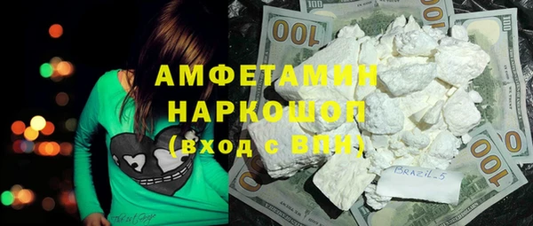 гашик Абаза