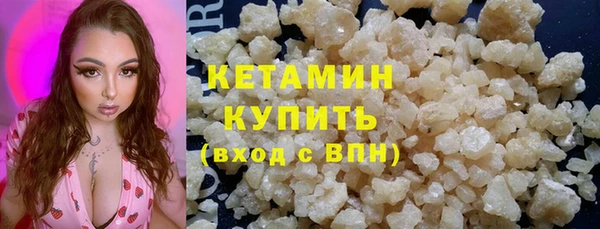 стафф Абдулино