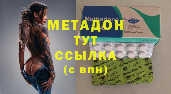 стафф Абдулино