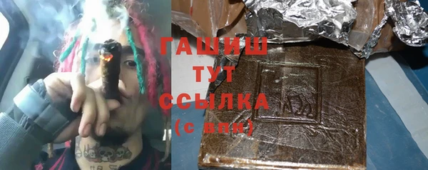 стафф Абдулино