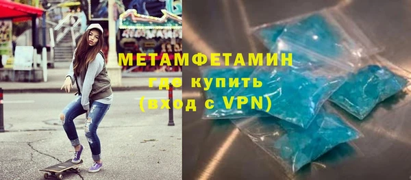 стафф Абдулино