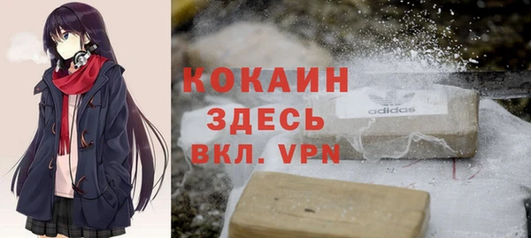 mix Абинск