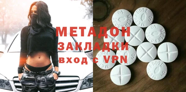 стафф Абдулино