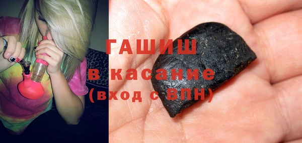 стафф Абдулино