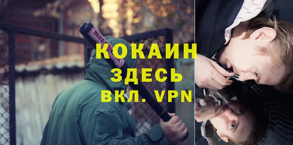 гашик Абаза