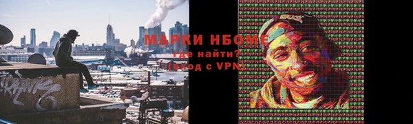 гашишное масло Алексеевка