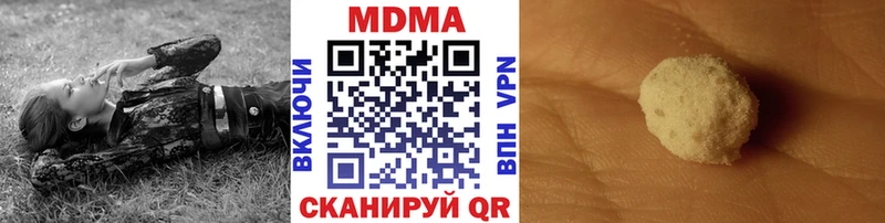 МДМА Molly  Таштагол 