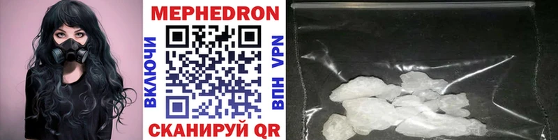 где найти наркотики  Таштагол  blacksprut зеркало  Мефедрон mephedrone 
