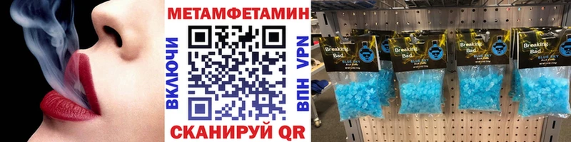 Метамфетамин пудра  Таштагол 