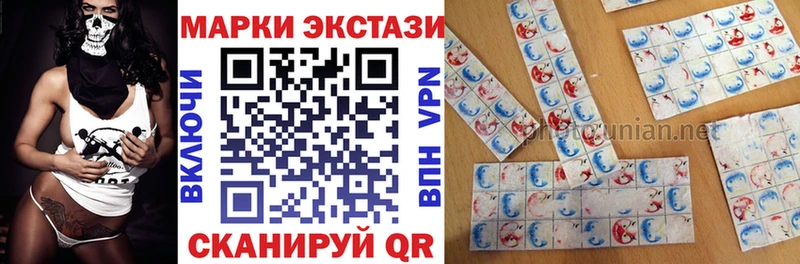 хочу наркоту  Таштагол  Наркотические марки 1500мкг 