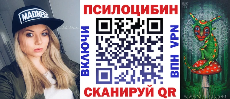 хочу   Таштагол  Галлюциногенные грибы прущие грибы 
