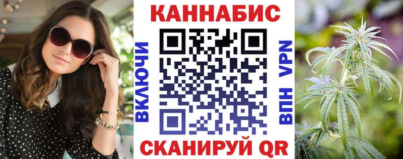 МАРИХУАНА гибрид  где можно купить наркотик  shop наркотические препараты  Таштагол 